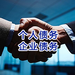 麻江追债公司